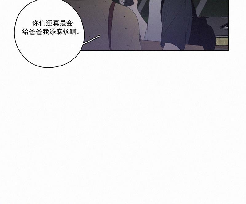 女装正太漫画韩漫全集-第23话无删减无遮挡章节图片 