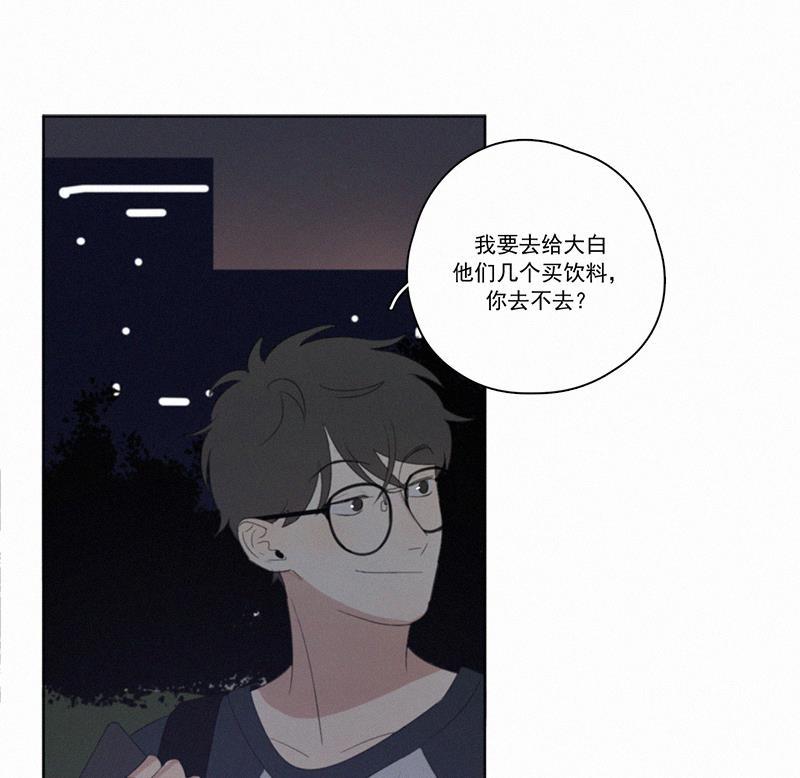 女装正太漫画韩漫全集-第23话无删减无遮挡章节图片 