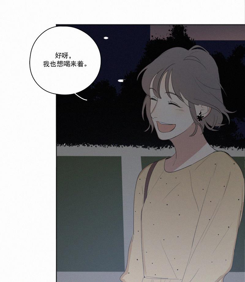 女装正太漫画韩漫全集-第23话无删减无遮挡章节图片 