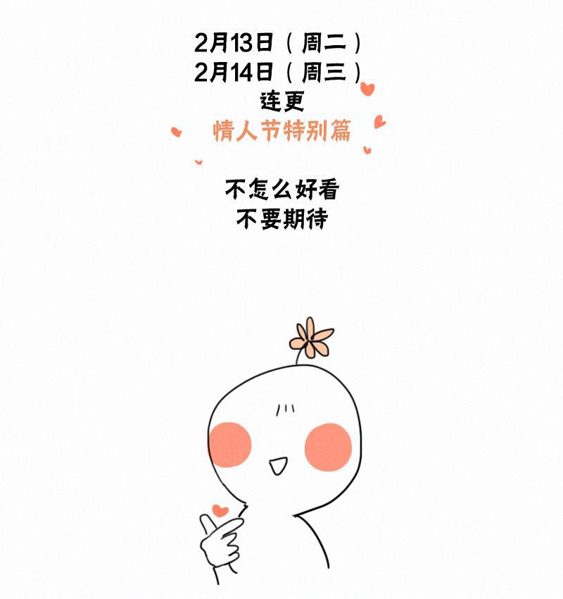 女装正太漫画韩漫全集-第23话无删减无遮挡章节图片 