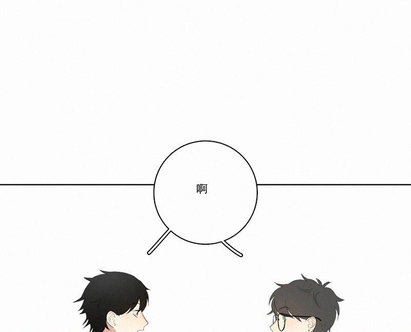 女装正太漫画韩漫全集-情人节特别篇（上）无删减无遮挡章节图片 