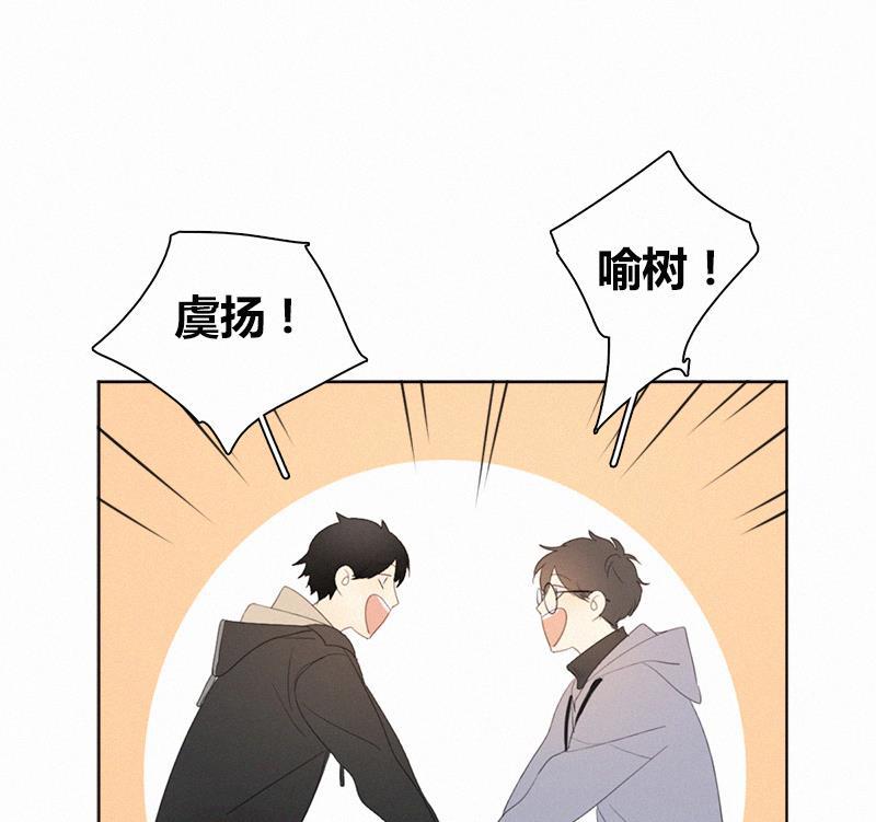 女装正太漫画韩漫全集-情人节特别篇（上）无删减无遮挡章节图片 