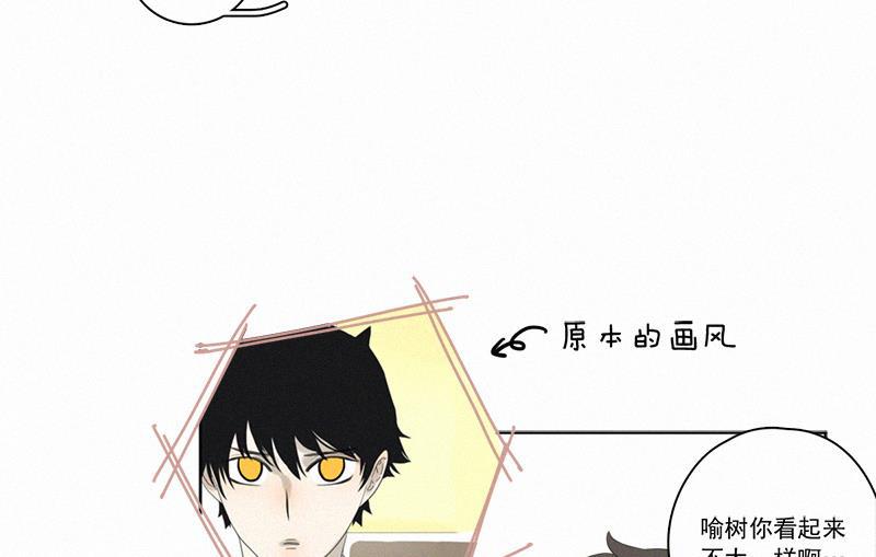 女装正太漫画韩漫全集-情人节特别篇（上）无删减无遮挡章节图片 