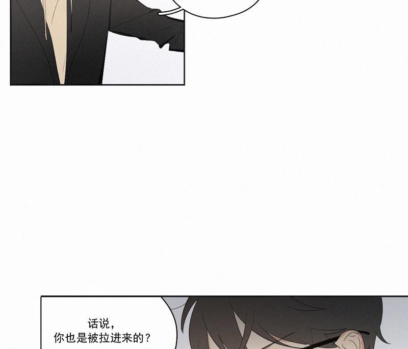 女装正太漫画韩漫全集-情人节特别篇（上）无删减无遮挡章节图片 
