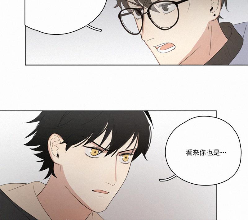 女装正太漫画韩漫全集-情人节特别篇（上）无删减无遮挡章节图片 