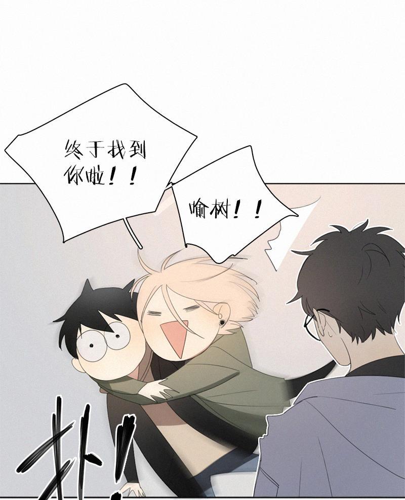 女装正太漫画韩漫全集-情人节特别篇（上）无删减无遮挡章节图片 