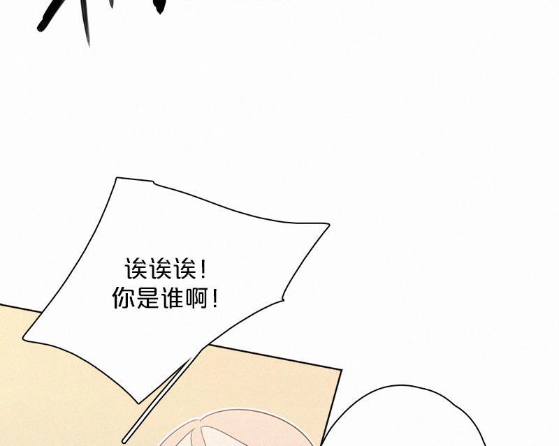 女装正太漫画韩漫全集-情人节特别篇（上）无删减无遮挡章节图片 