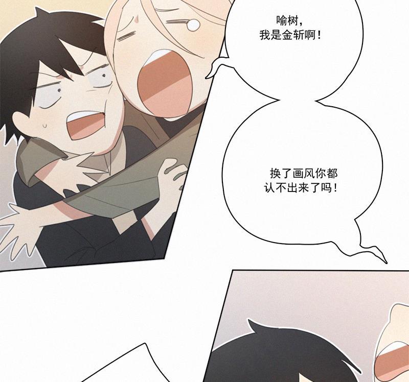 女装正太漫画韩漫全集-情人节特别篇（上）无删减无遮挡章节图片 