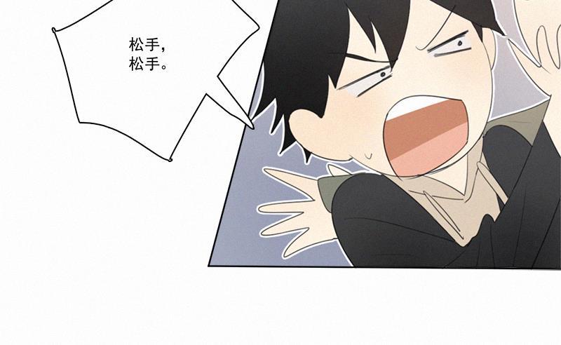 女装正太漫画韩漫全集-情人节特别篇（上）无删减无遮挡章节图片 
