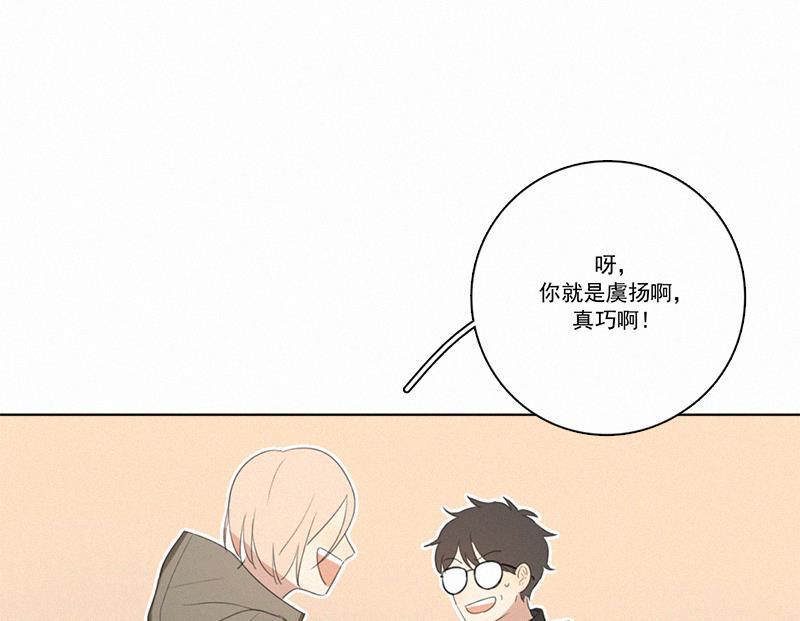 女装正太漫画韩漫全集-情人节特别篇（上）无删减无遮挡章节图片 