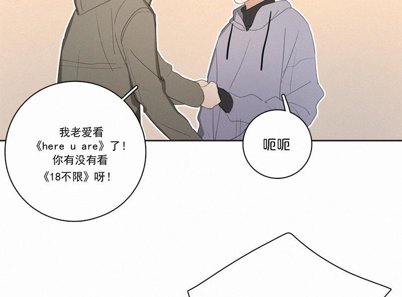 女装正太漫画韩漫全集-情人节特别篇（上）无删减无遮挡章节图片 