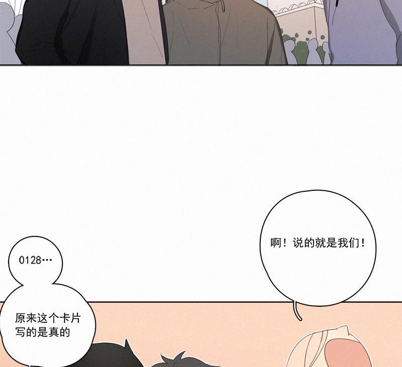 女装正太漫画韩漫全集-情人节特别篇（上）无删减无遮挡章节图片 