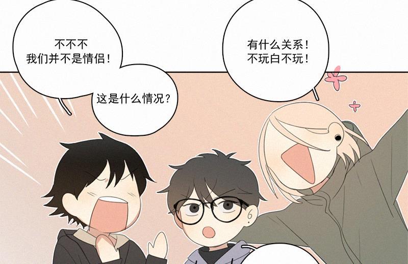 女装正太漫画韩漫全集-情人节特别篇（上）无删减无遮挡章节图片 