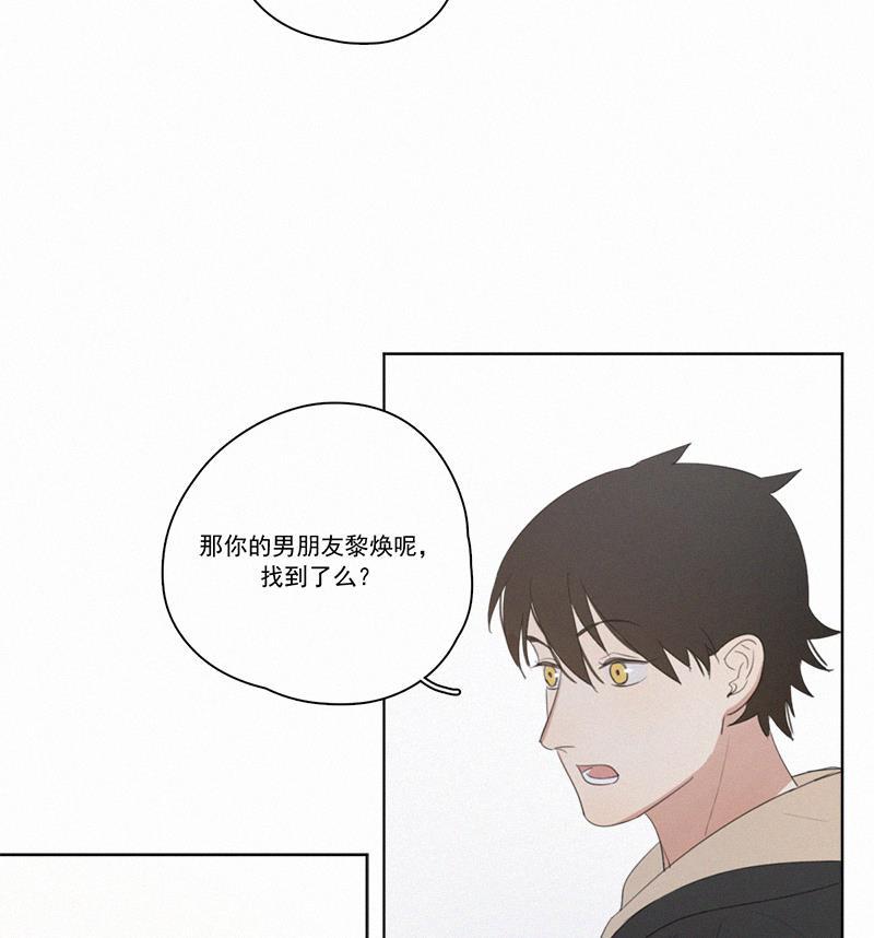 女装正太漫画韩漫全集-情人节特别篇（上）无删减无遮挡章节图片 