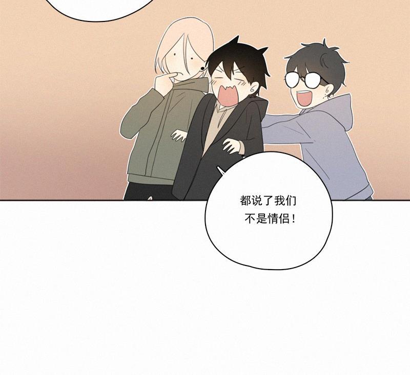 女装正太漫画韩漫全集-情人节特别篇（上）无删减无遮挡章节图片 