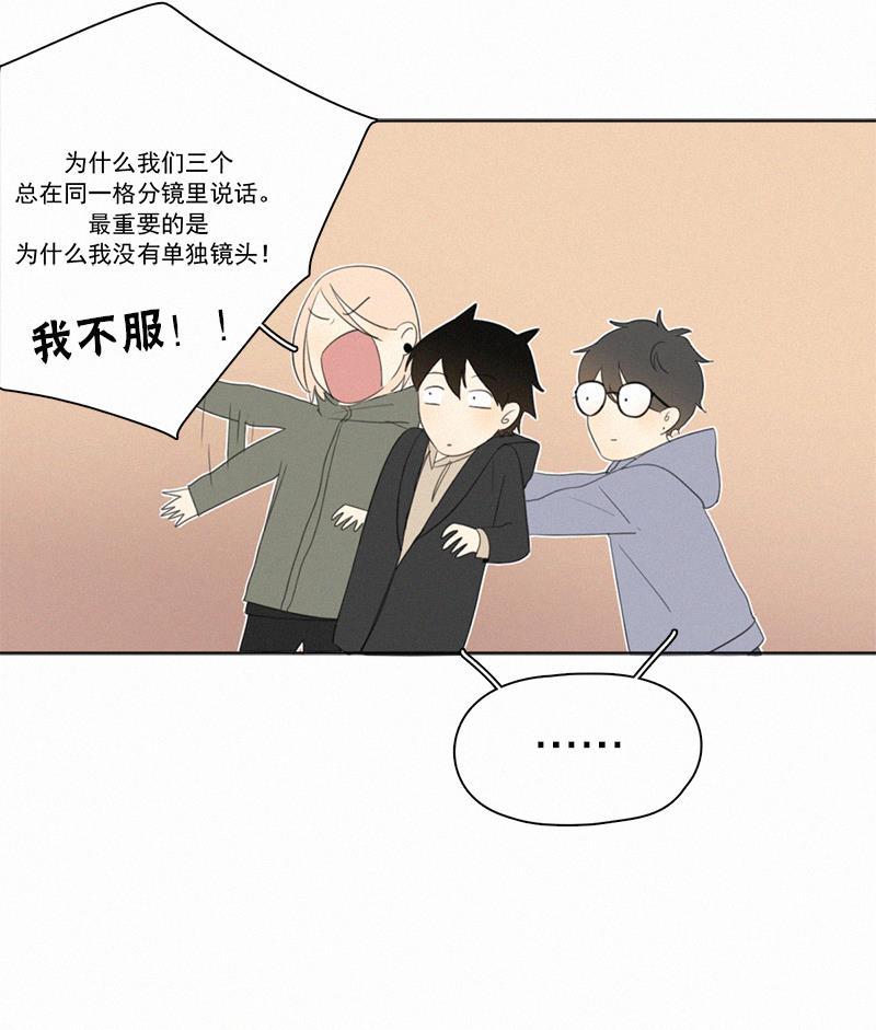 女装正太漫画韩漫全集-情人节特别篇（上）无删减无遮挡章节图片 
