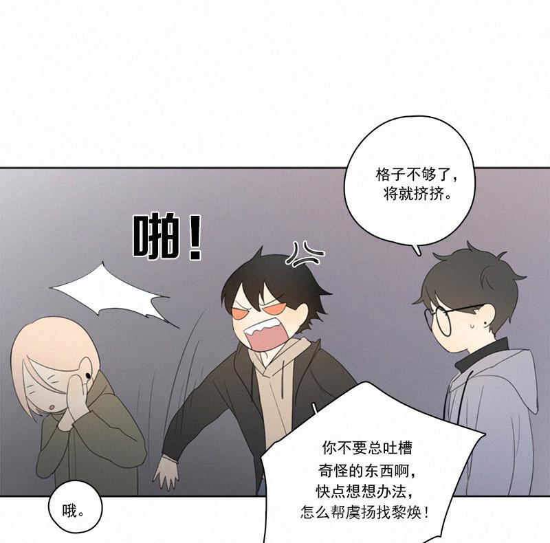 女装正太漫画韩漫全集-情人节特别篇（上）无删减无遮挡章节图片 