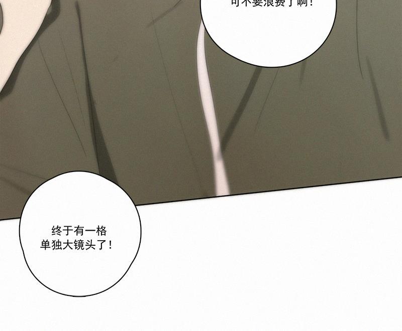 女装正太漫画韩漫全集-情人节特别篇（上）无删减无遮挡章节图片 