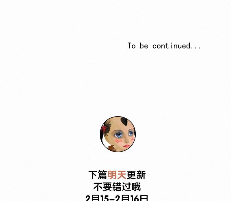 女装正太漫画韩漫全集-情人节特别篇（上）无删减无遮挡章节图片 