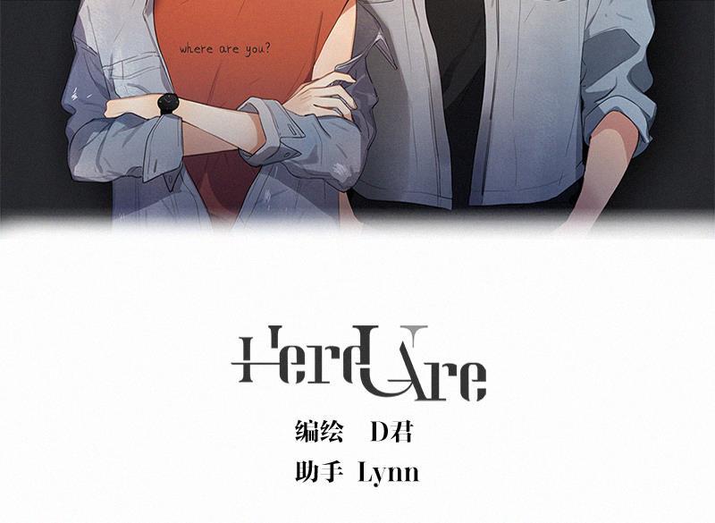 女装正太漫画韩漫全集-春节番外篇（上）无删减无遮挡章节图片 