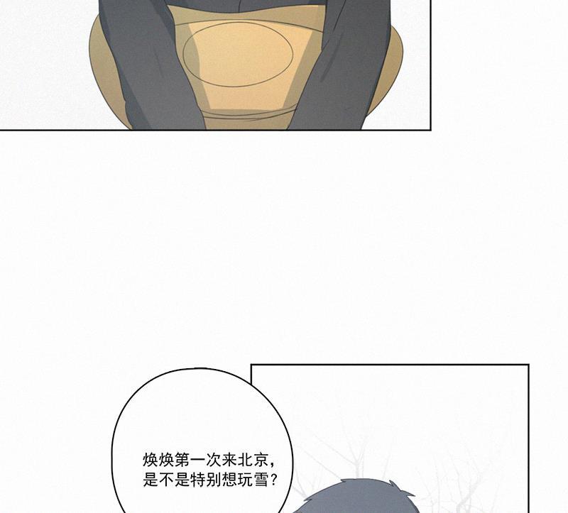 女装正太漫画韩漫全集-春节番外篇（上）无删减无遮挡章节图片 