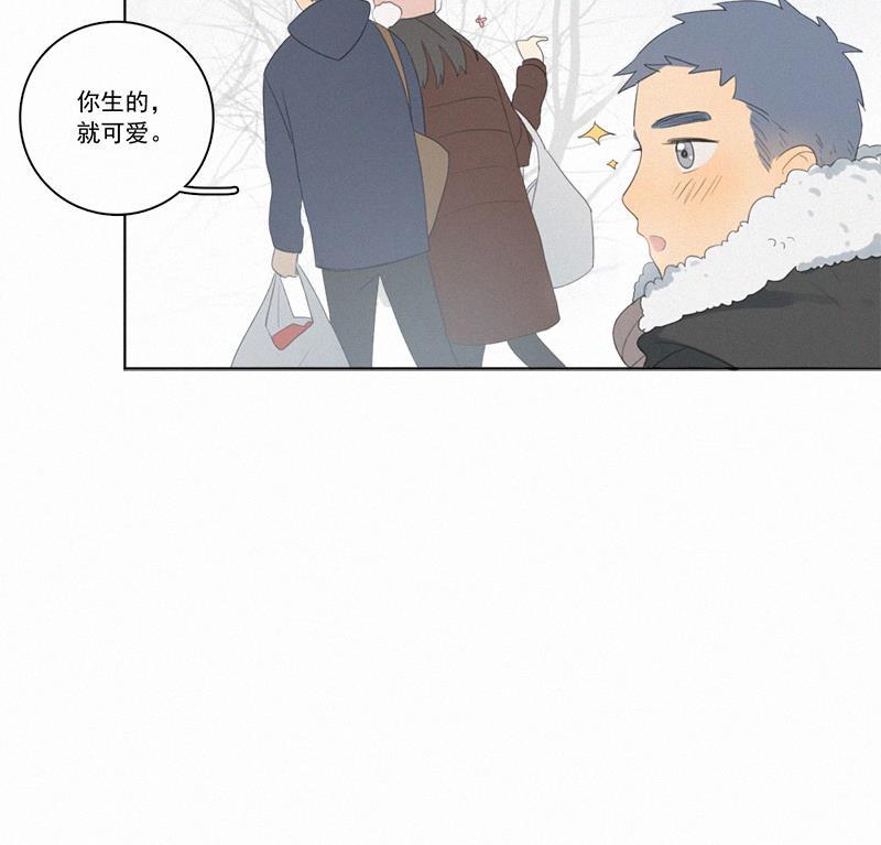 女装正太漫画韩漫全集-春节番外篇（上）无删减无遮挡章节图片 