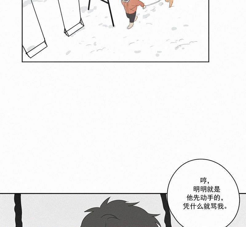 女装正太漫画韩漫全集-春节番外篇（上）无删减无遮挡章节图片 