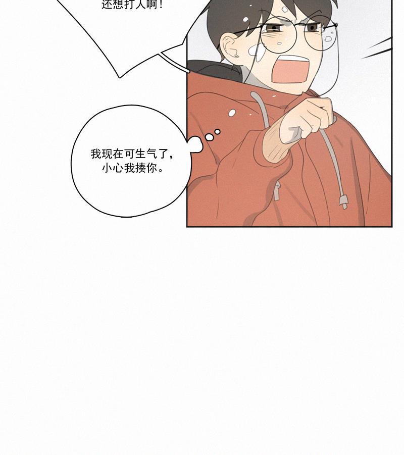 女装正太漫画韩漫全集-春节番外篇（上）无删减无遮挡章节图片 