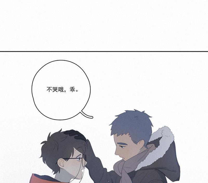 女装正太漫画韩漫全集-春节番外篇（上）无删减无遮挡章节图片 