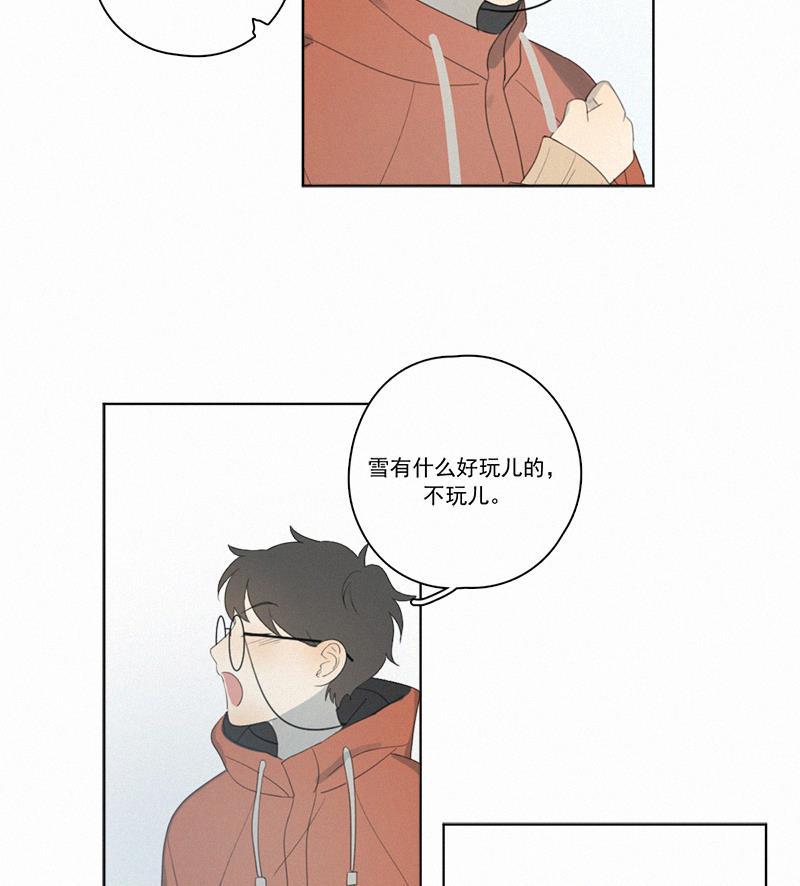 女装正太漫画韩漫全集-春节番外篇（上）无删减无遮挡章节图片 
