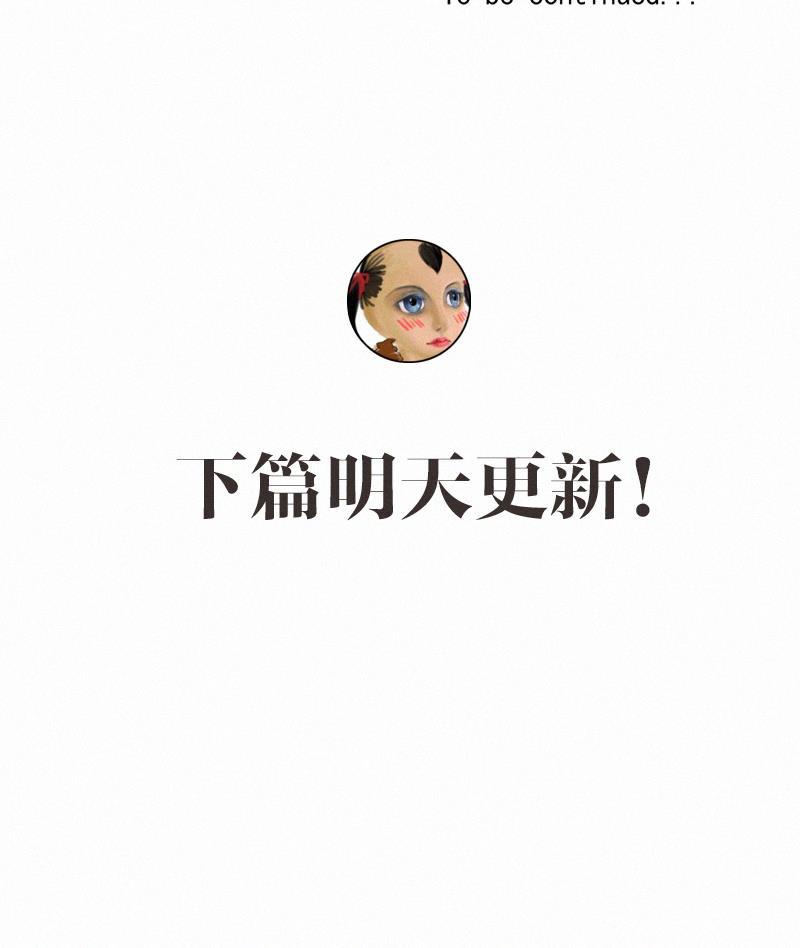 女装正太漫画韩漫全集-春节番外篇（上）无删减无遮挡章节图片 