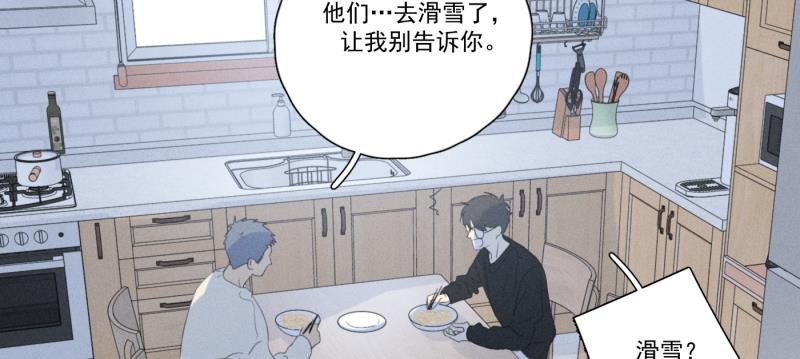 女装正太漫画韩漫全集-春节番外篇（上）无删减无遮挡章节图片 