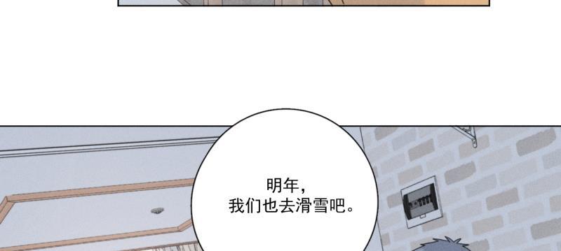 女装正太漫画韩漫全集-春节番外篇（上）无删减无遮挡章节图片 