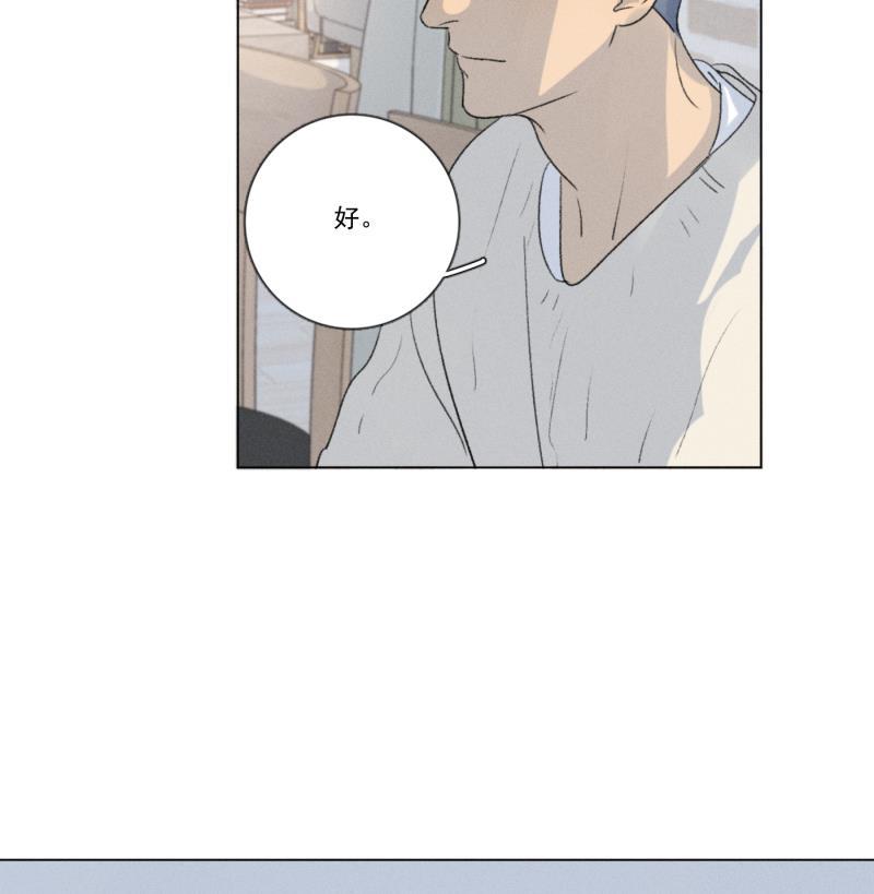 女装正太漫画韩漫全集-春节番外篇（上）无删减无遮挡章节图片 