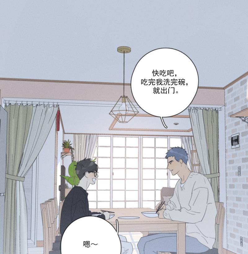 女装正太漫画韩漫全集-春节番外篇（上）无删减无遮挡章节图片 