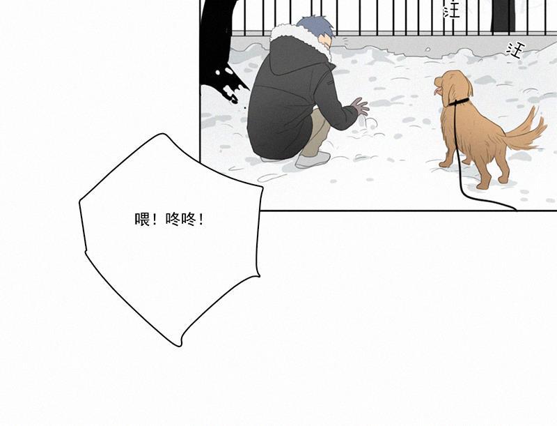 女装正太漫画韩漫全集-春节番外篇（下）无删减无遮挡章节图片 