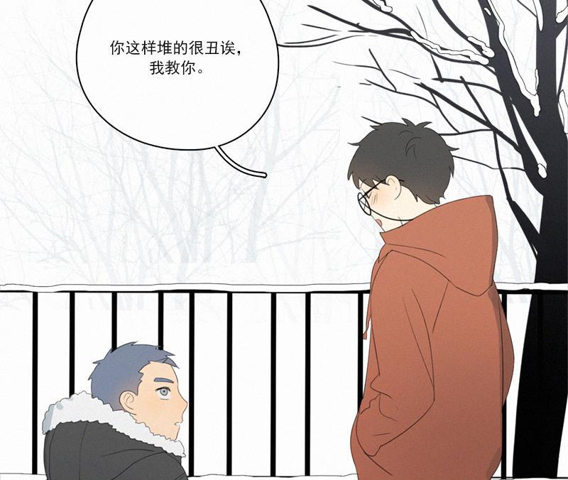 女装正太漫画韩漫全集-春节番外篇（下）无删减无遮挡章节图片 