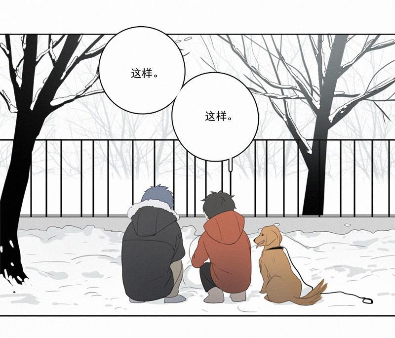 女装正太漫画韩漫全集-春节番外篇（下）无删减无遮挡章节图片 