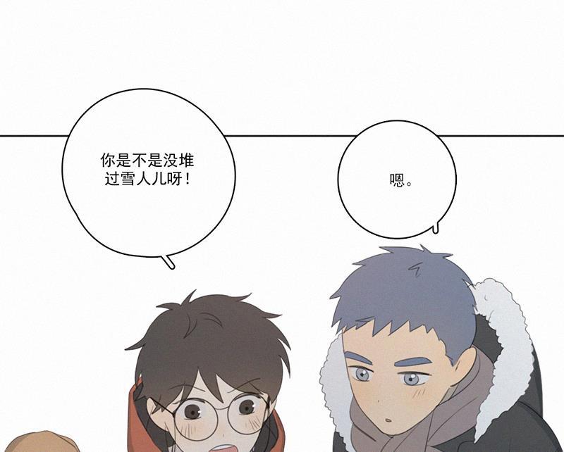 女装正太漫画韩漫全集-春节番外篇（下）无删减无遮挡章节图片 
