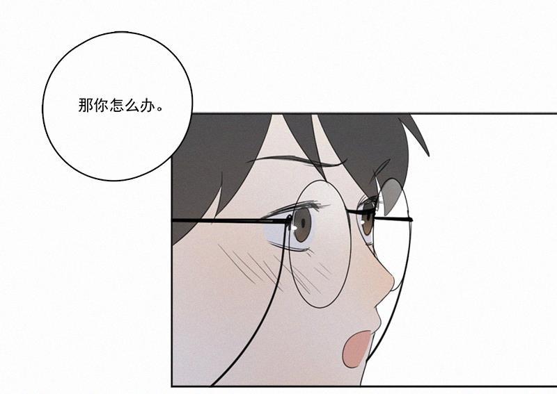 女装正太漫画韩漫全集-春节番外篇（下）无删减无遮挡章节图片 