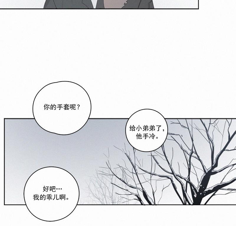 女装正太漫画韩漫全集-春节番外篇（下）无删减无遮挡章节图片 