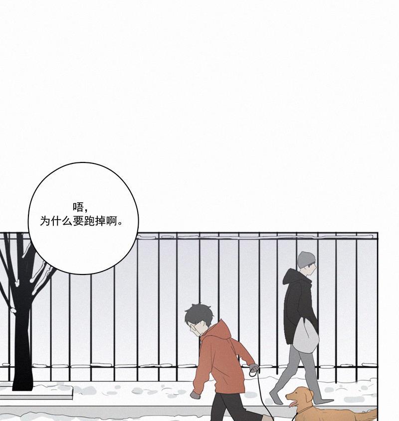 女装正太漫画韩漫全集-春节番外篇（下）无删减无遮挡章节图片 