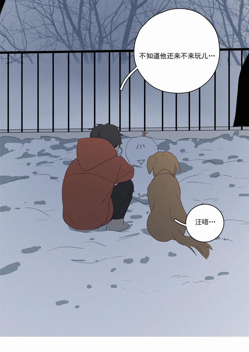 女装正太漫画韩漫全集-春节番外篇（下）无删减无遮挡章节图片 