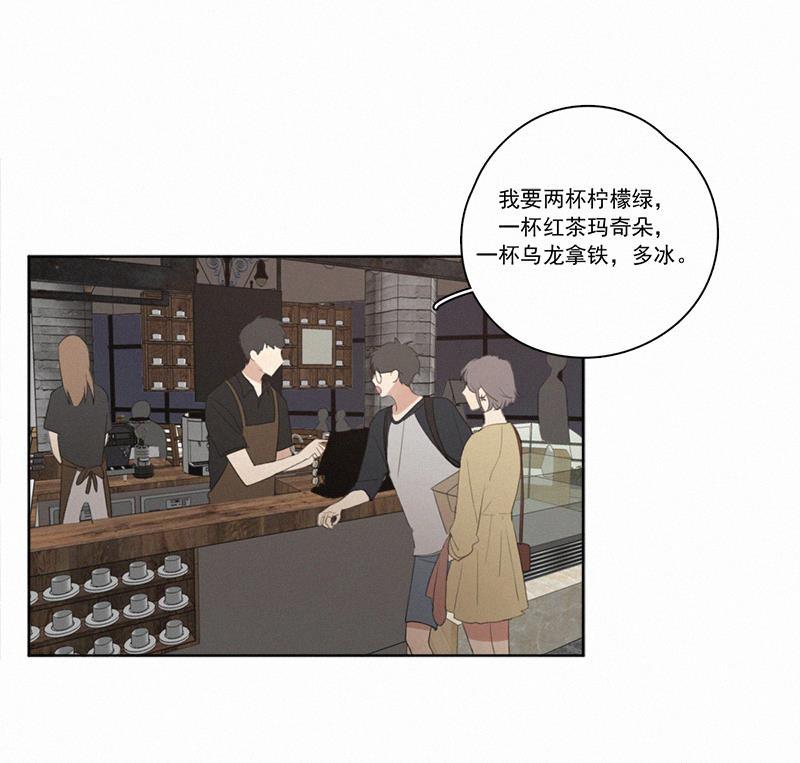 女装正太漫画韩漫全集-第24话无删减无遮挡章节图片 