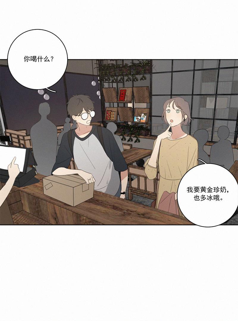 女装正太漫画韩漫全集-第24话无删减无遮挡章节图片 