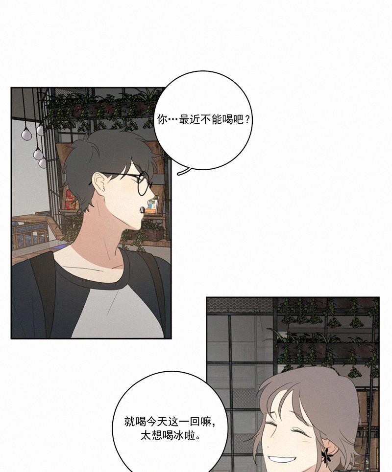女装正太漫画韩漫全集-第24话无删减无遮挡章节图片 