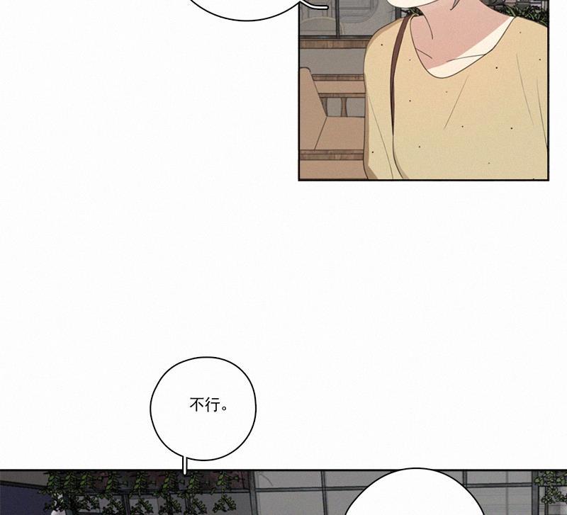女装正太漫画韩漫全集-第24话无删减无遮挡章节图片 