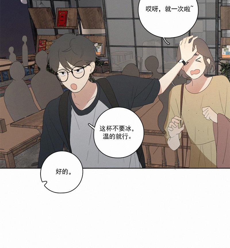 女装正太漫画韩漫全集-第24话无删减无遮挡章节图片 