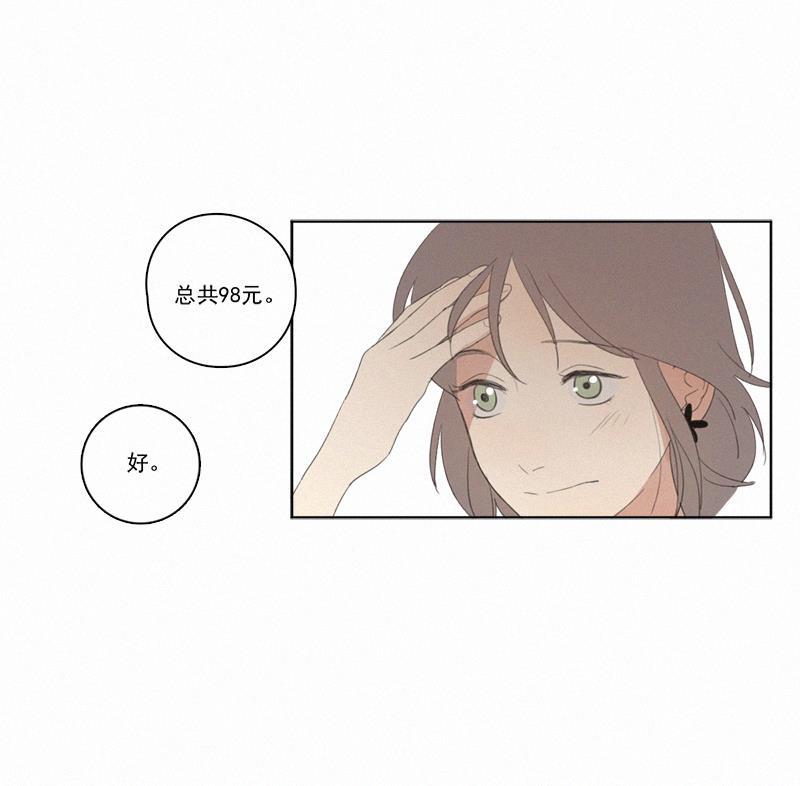 女装正太漫画韩漫全集-第24话无删减无遮挡章节图片 
