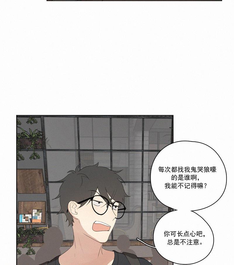 女装正太漫画韩漫全集-第24话无删减无遮挡章节图片 